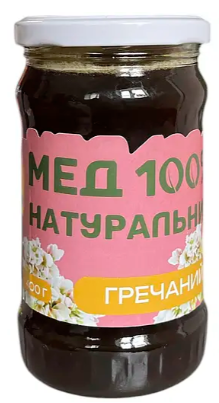 Натуральний мед Organat Гречаний 400 г
